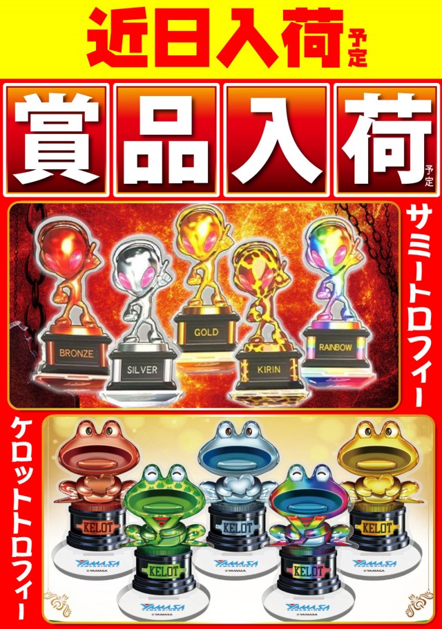 タイヨーネオ鯖江店の最新情報画像