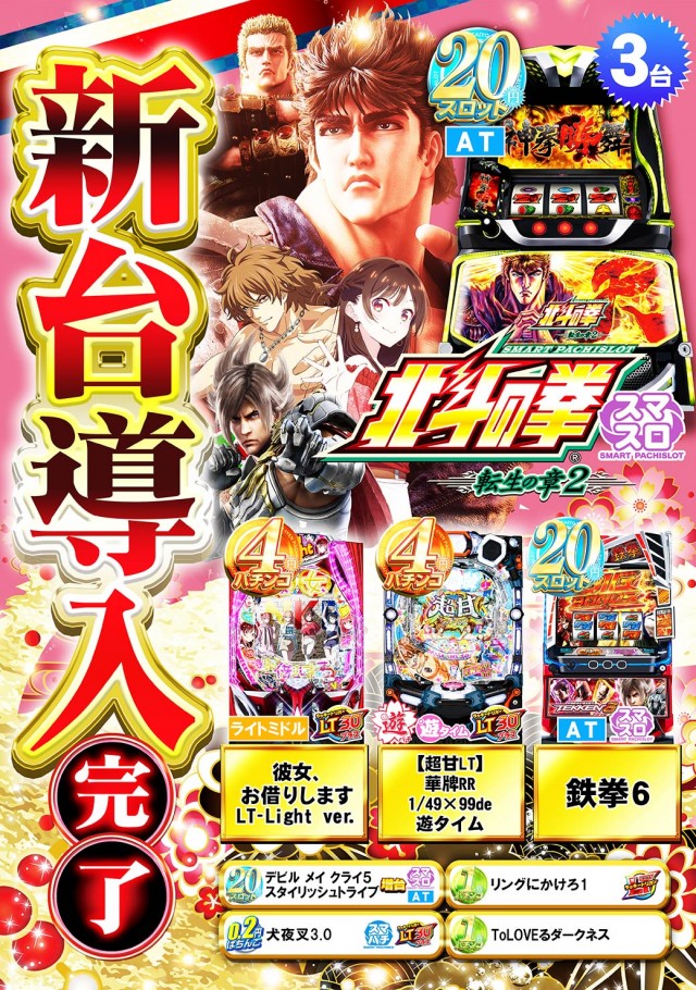 タイヨーネオ鯖江店の最新情報画像