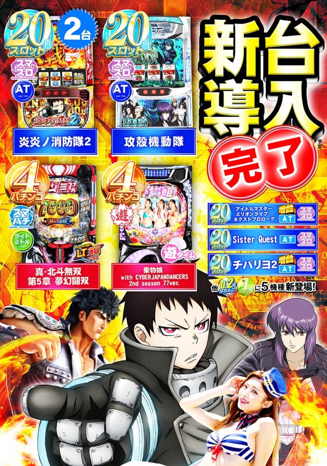 タイヨーネオ鯖江店の最新情報画像