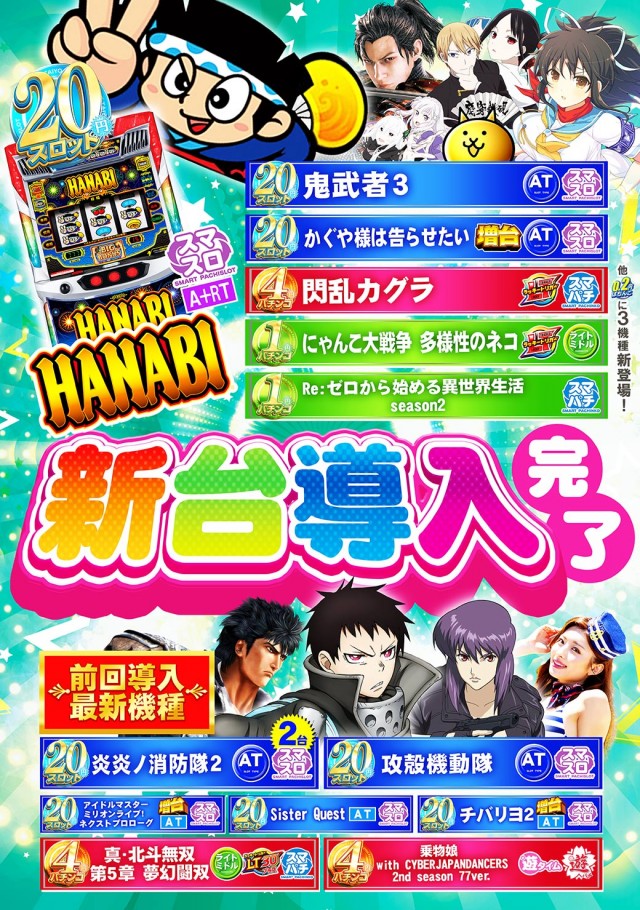 タイヨーネオ鯖江店の最新情報画像