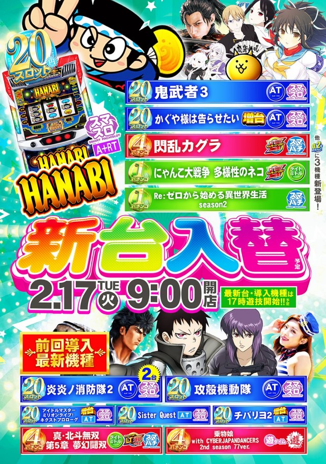 タイヨーネオ鯖江店の最新情報画像