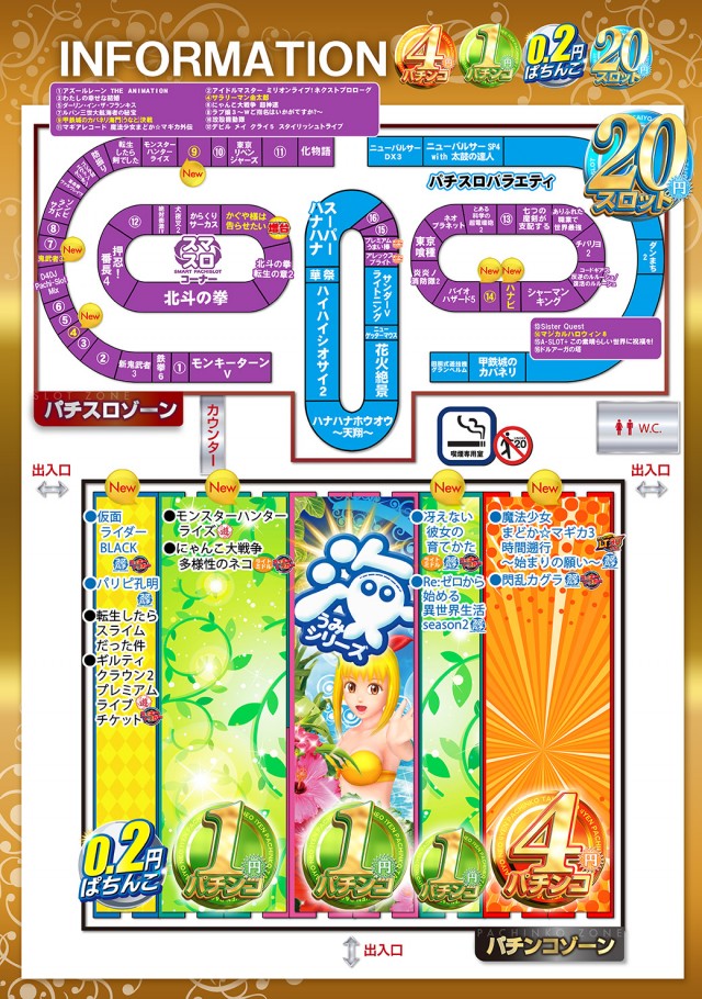 タイヨーネオ鯖江店の最新情報画像