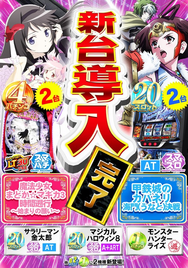 タイヨーネオ鯖江店の最新情報画像