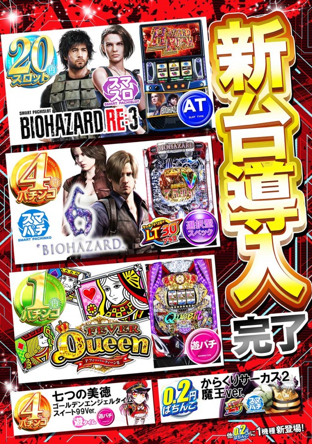 タイヨーネオ鯖江店の最新情報画像