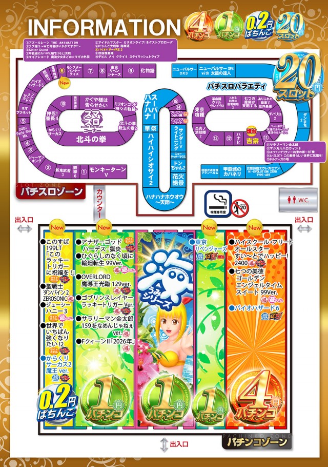 タイヨーネオ鯖江店の最新情報画像