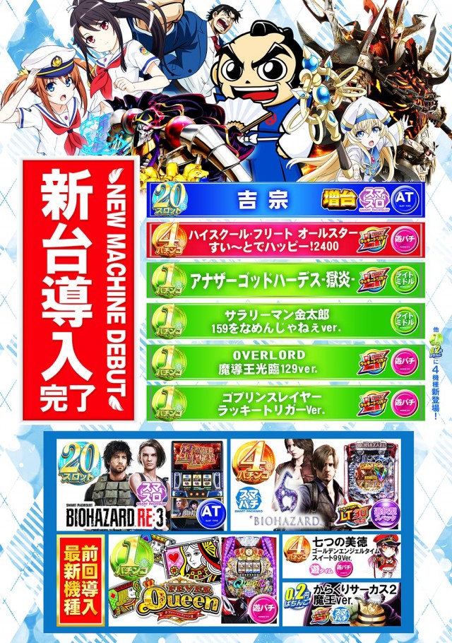 タイヨーネオ鯖江店の最新情報画像