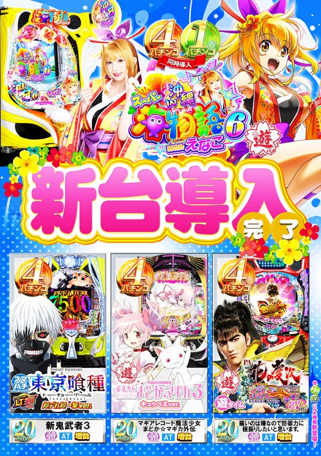 タイヨーネオ鯖江店の最新情報画像