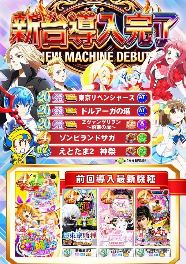 タイヨーネオ鯖江店の最新情報画像