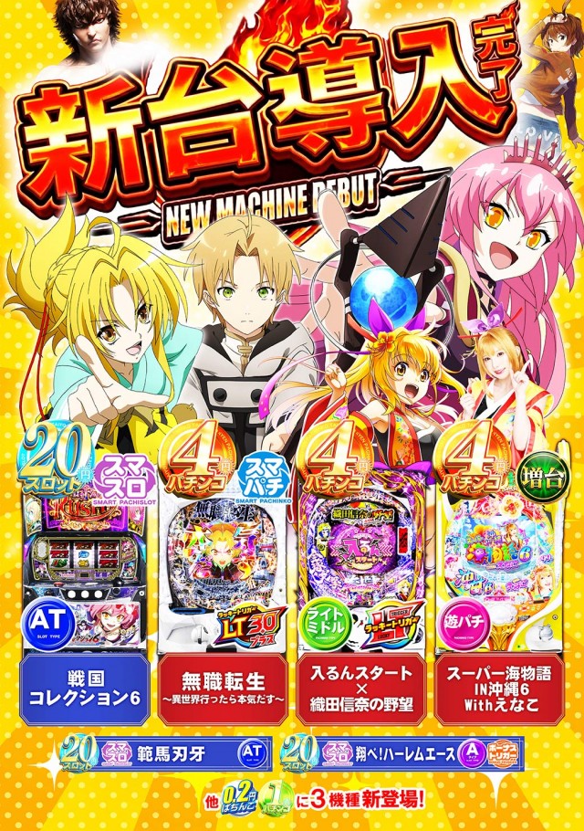 タイヨーネオ鯖江店の最新情報画像
