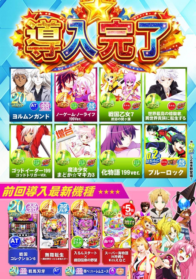 タイヨーネオ鯖江店の最新情報画像