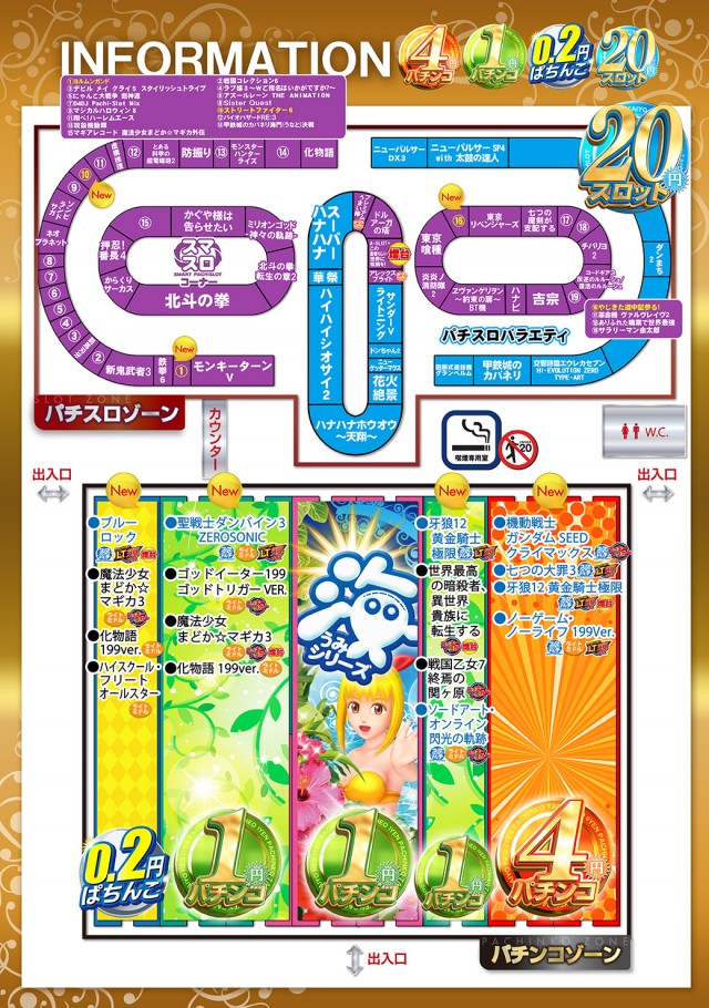 タイヨーネオ鯖江店の最新情報画像