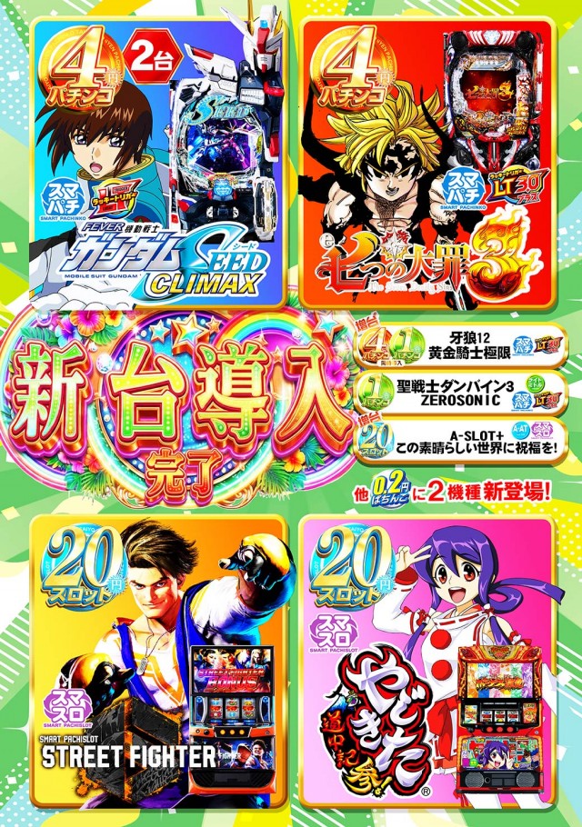 タイヨーネオ鯖江店の最新情報画像