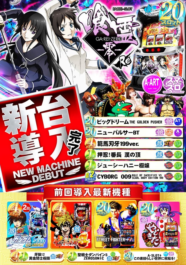 タイヨーネオ鯖江店の最新情報画像