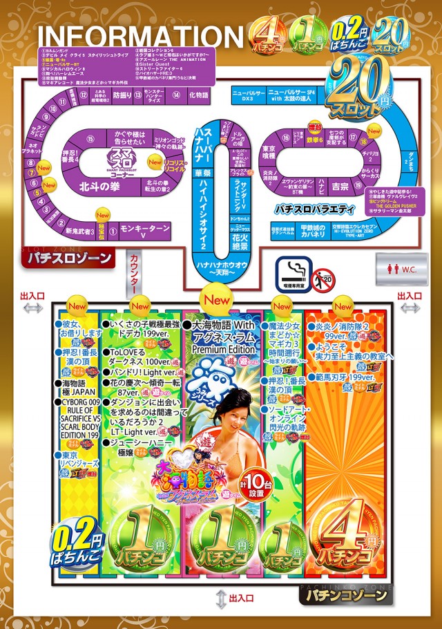 タイヨーネオ鯖江店の最新情報画像
