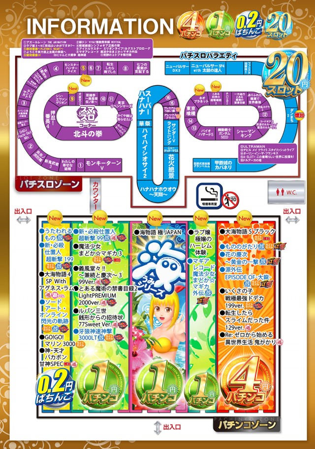 タイヨーネオ鯖江店の最新情報画像