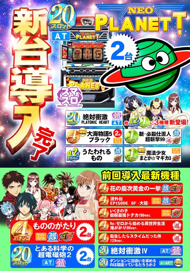 タイヨーネオ鯖江店の最新情報画像