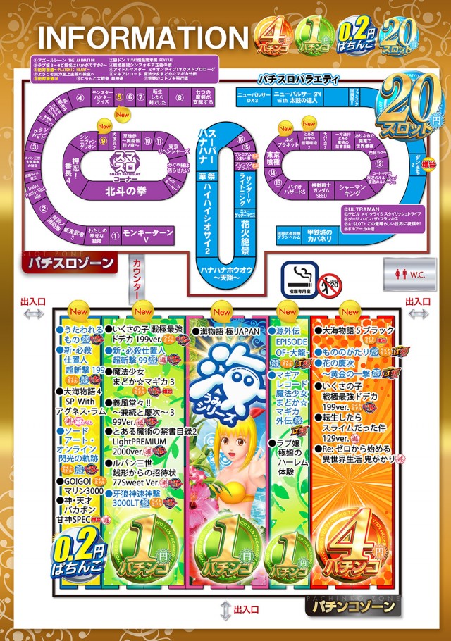 タイヨーネオ鯖江店の最新情報画像