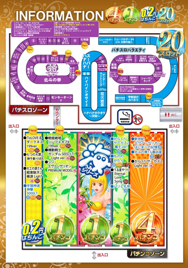 タイヨーネオ鯖江店の最新情報画像