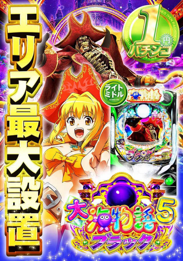 タイヨーネオ鯖江店の最新情報画像