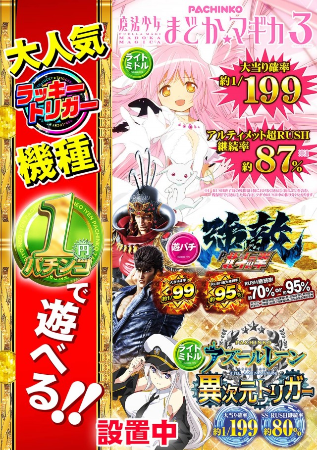 タイヨーネオ鯖江店の最新情報画像