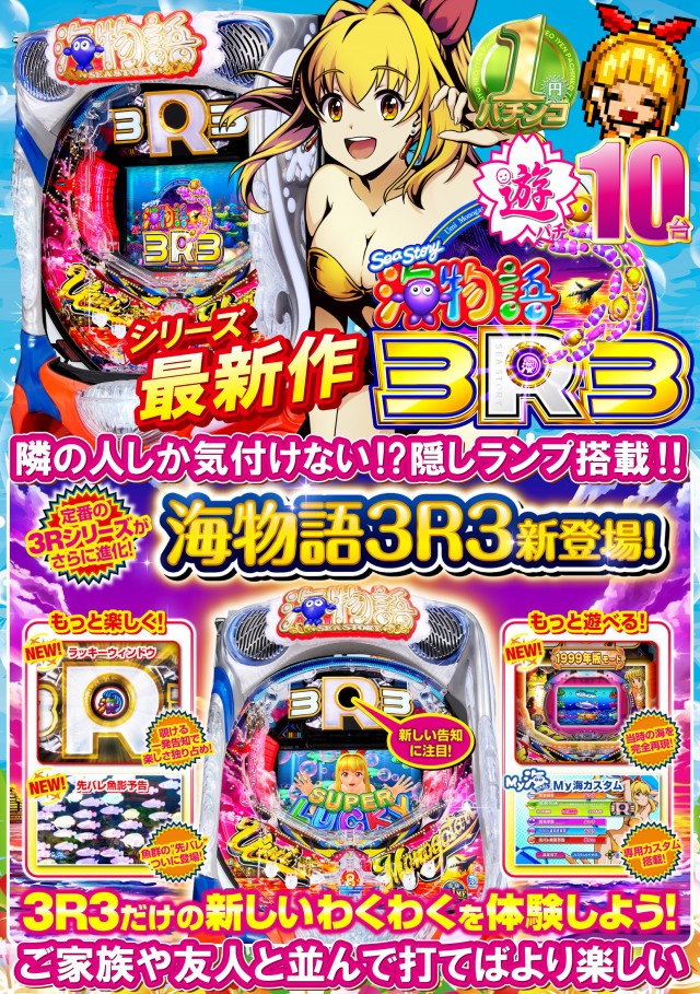 タイヨーネオ鯖江店の最新情報画像