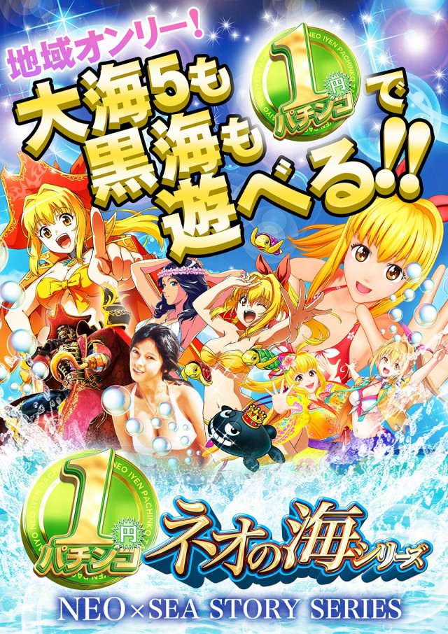 タイヨーネオ鯖江店の最新情報画像