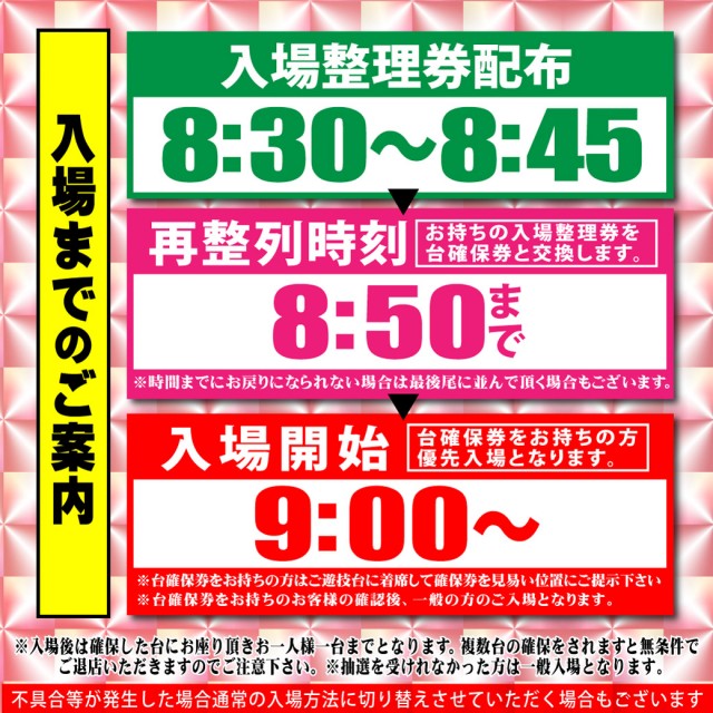 タイヨーネオ鯖江店の最新情報画像