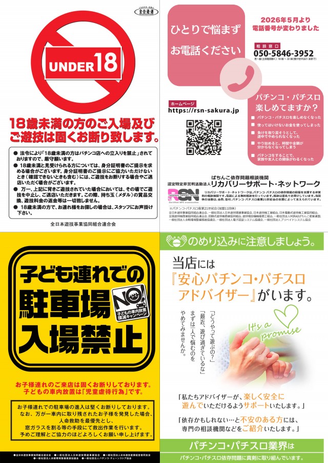 タイヨーネオ鯖江店の最新情報画像