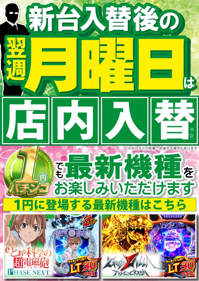 タイヨーネオ鯖江店の最新情報画像