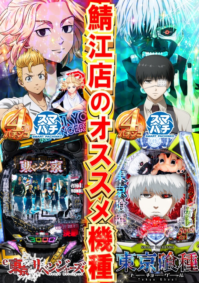 タイヨーネオ鯖江店の最新情報画像