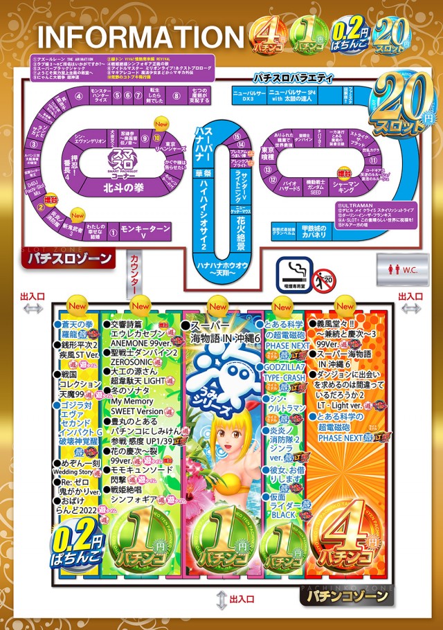 タイヨーネオ鯖江店の最新情報画像