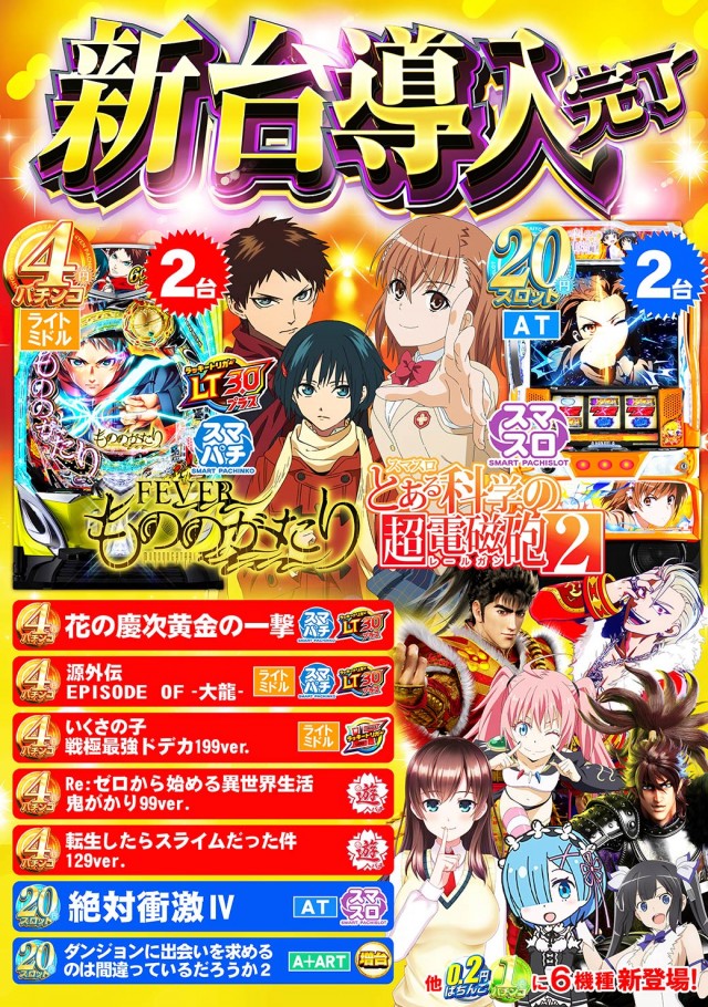 タイヨーネオ鯖江店の最新情報画像