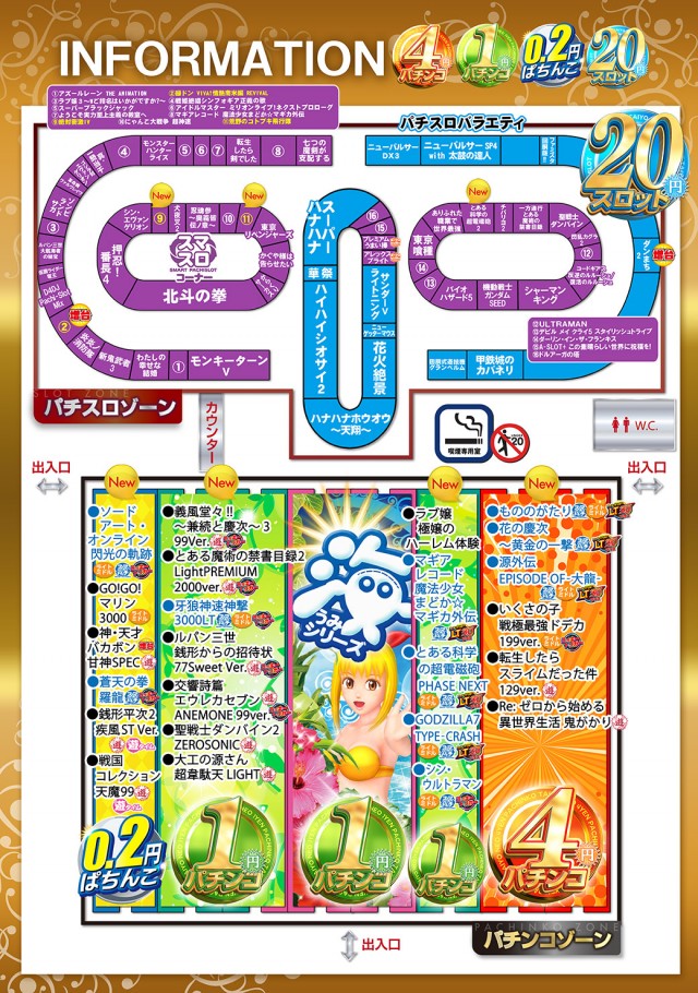 タイヨーネオ鯖江店の最新情報画像