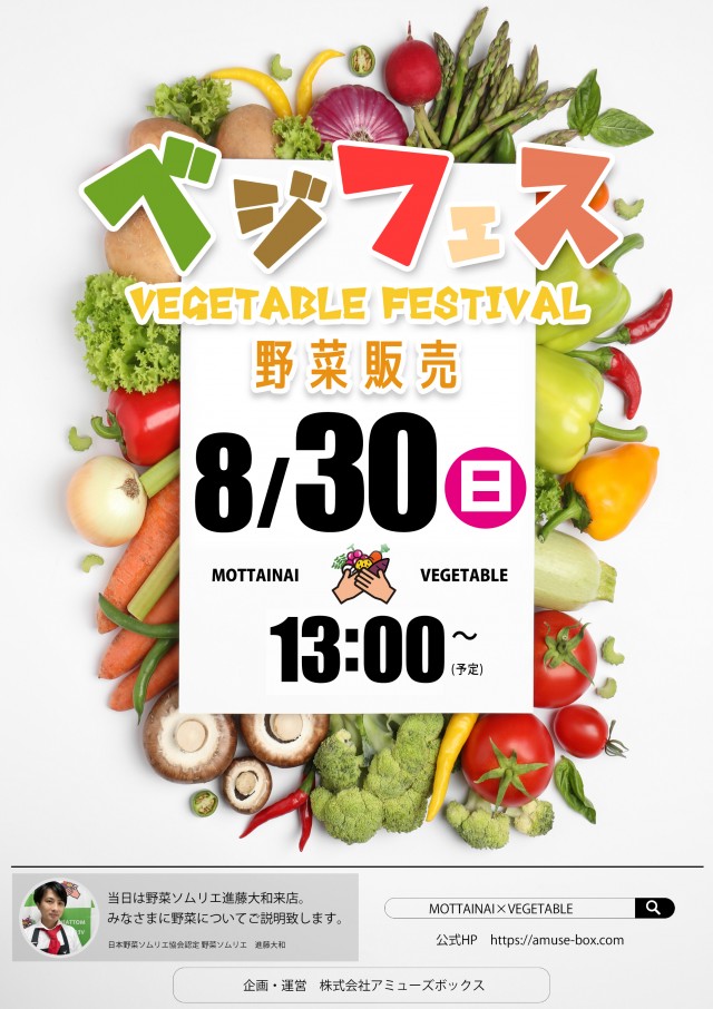USA金津店の最新情報画像