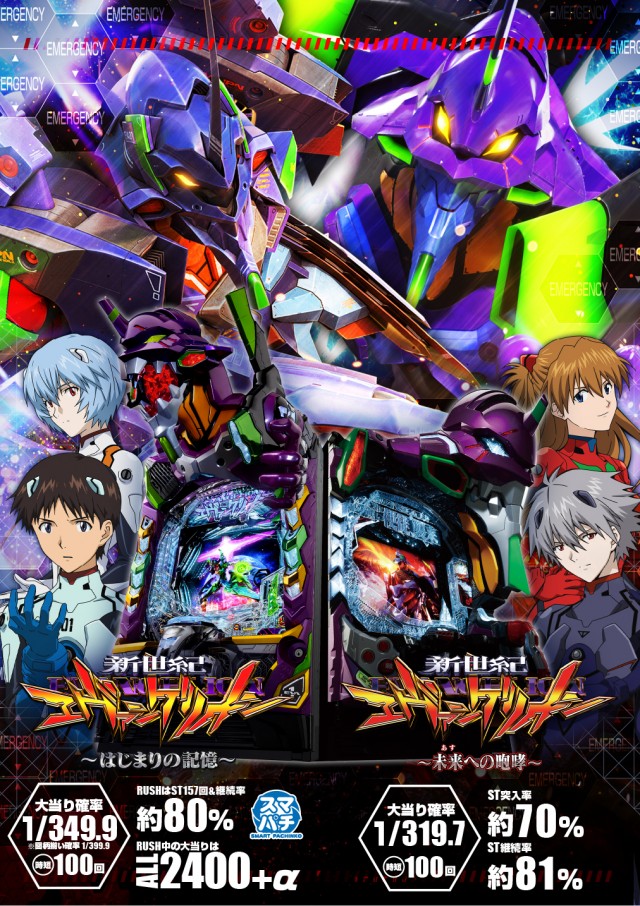 USA金津店の最新情報画像