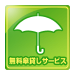 USA金津店の最新情報画像