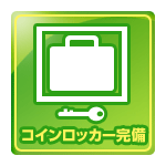 USA金津店の最新情報画像