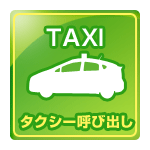 USA金津店の最新情報画像