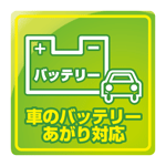 USA金津店の最新情報画像