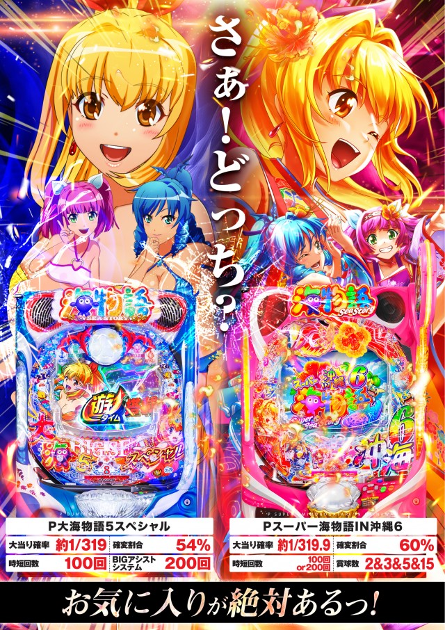 USA金津店の最新情報画像