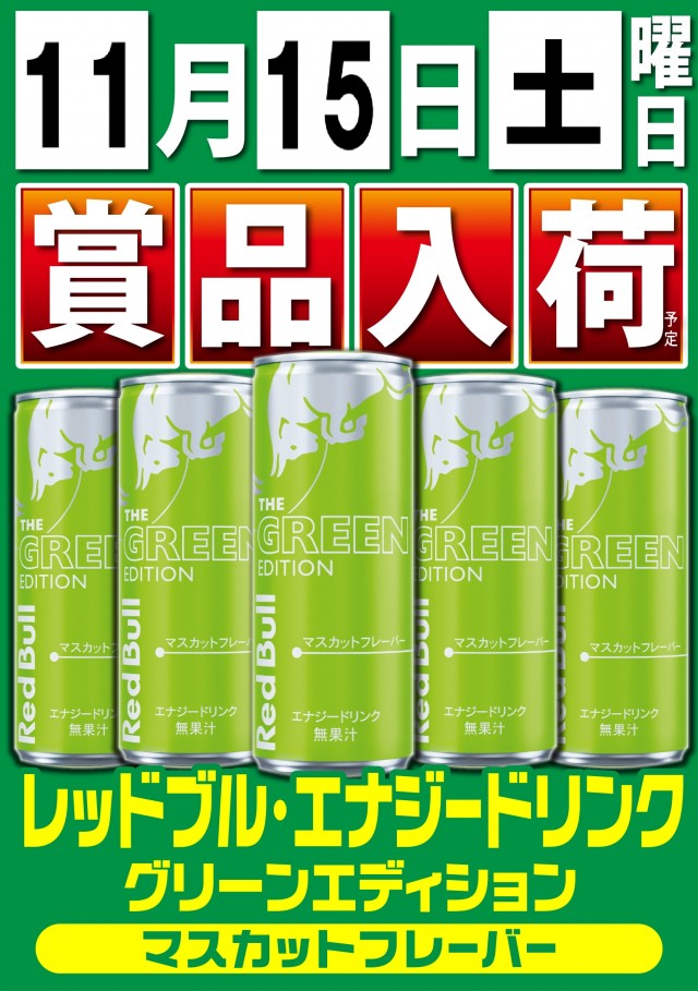 タイヨーネオ越前店の最新情報画像