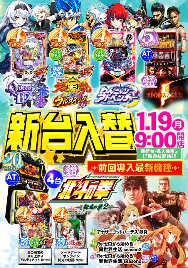 タイヨーネオ越前店の最新情報画像