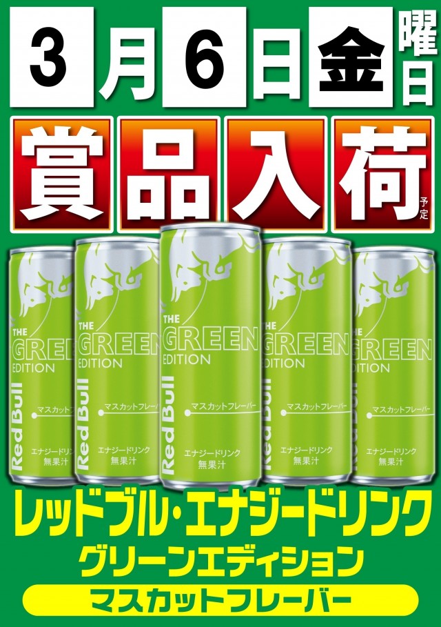 タイヨーネオ越前店の最新情報画像