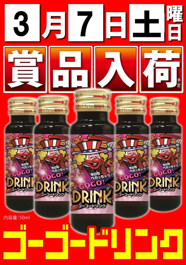 タイヨーネオ越前店の最新情報画像