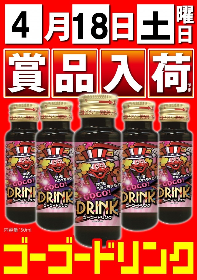 タイヨーネオ越前店の最新情報画像