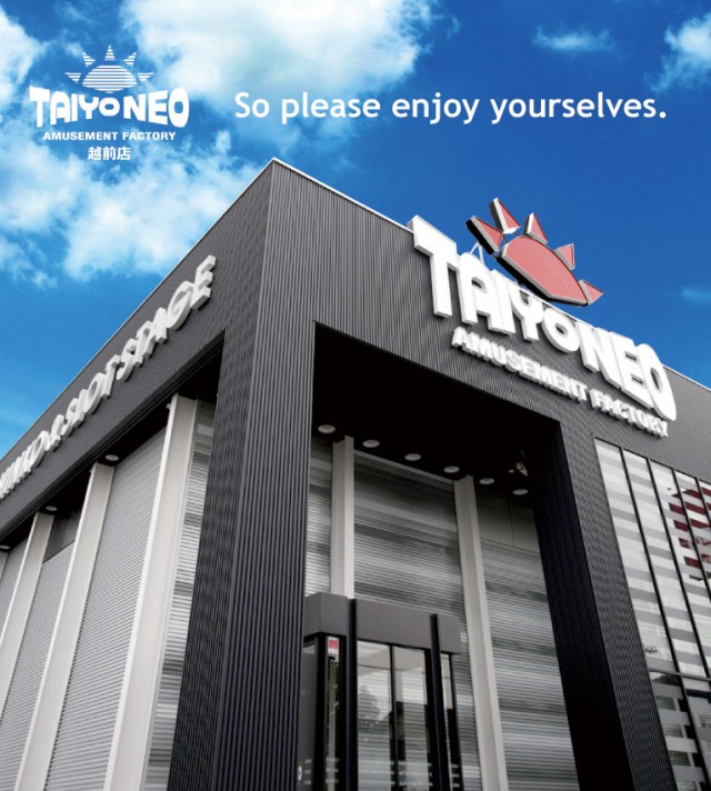 タイヨーネオ越前店の最新情報画像