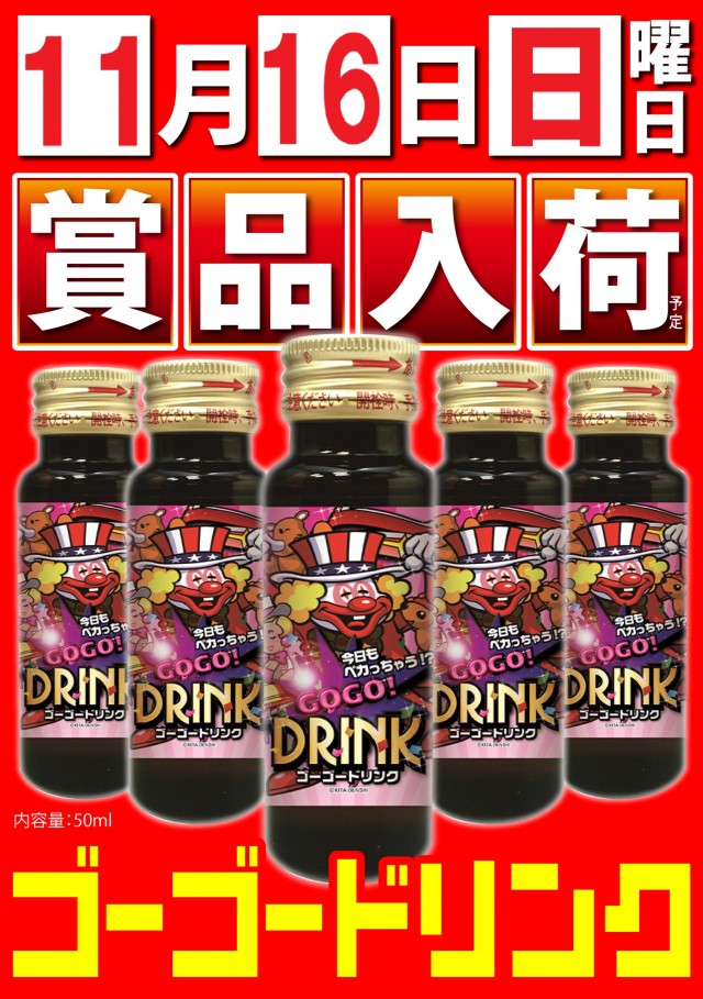 タイヨーネオ越前店の最新情報画像