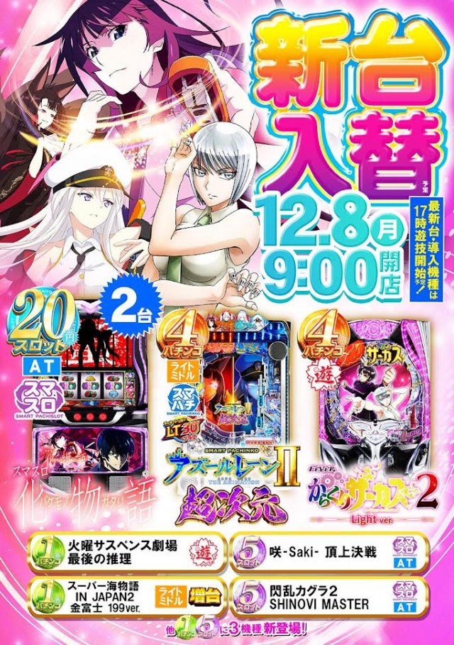 タイヨーネオ越前店の最新情報画像