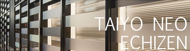 タイヨーネオ越前店の最新情報画像