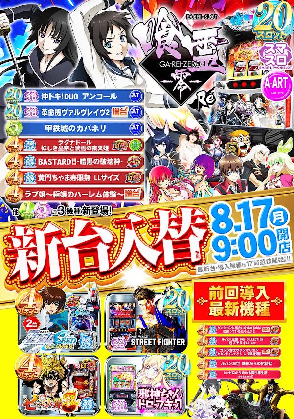 タイヨーネオ越前店の最新情報画像